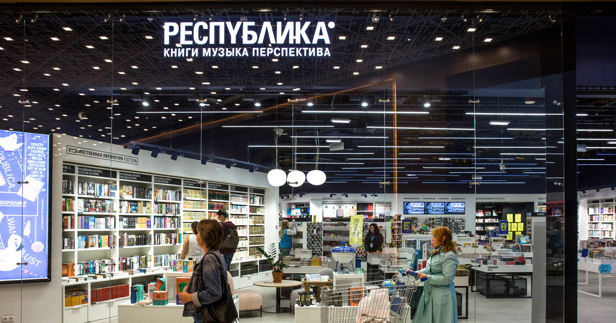 Большой Интернет Магазин Екатеринбург