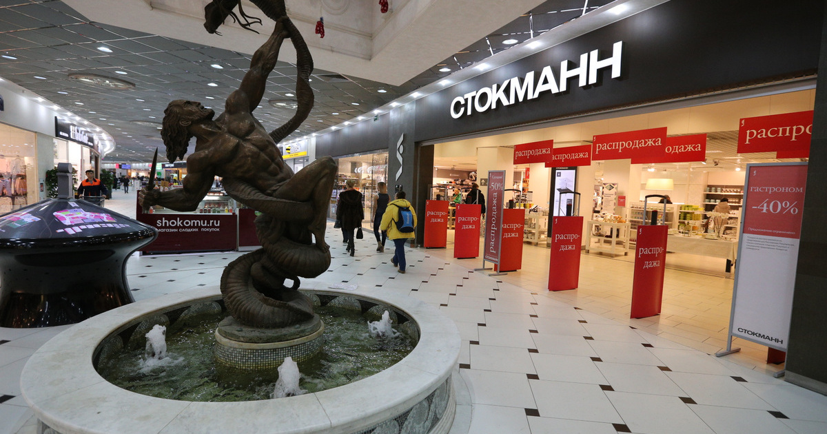 Гринвич Екатеринбург Официальный Сайт Магазины — Imsnip.ru