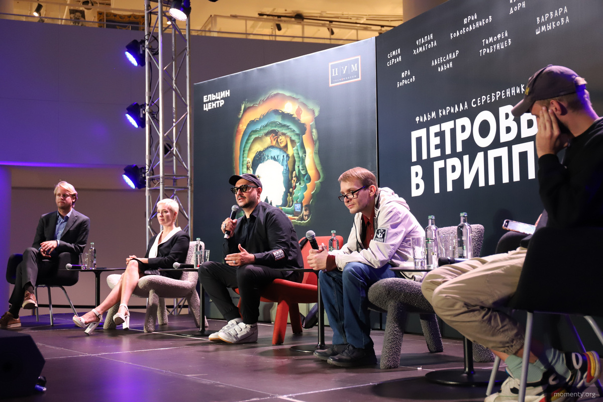 Съемочная группа фильма и автор романа «Петровы в гриппе»