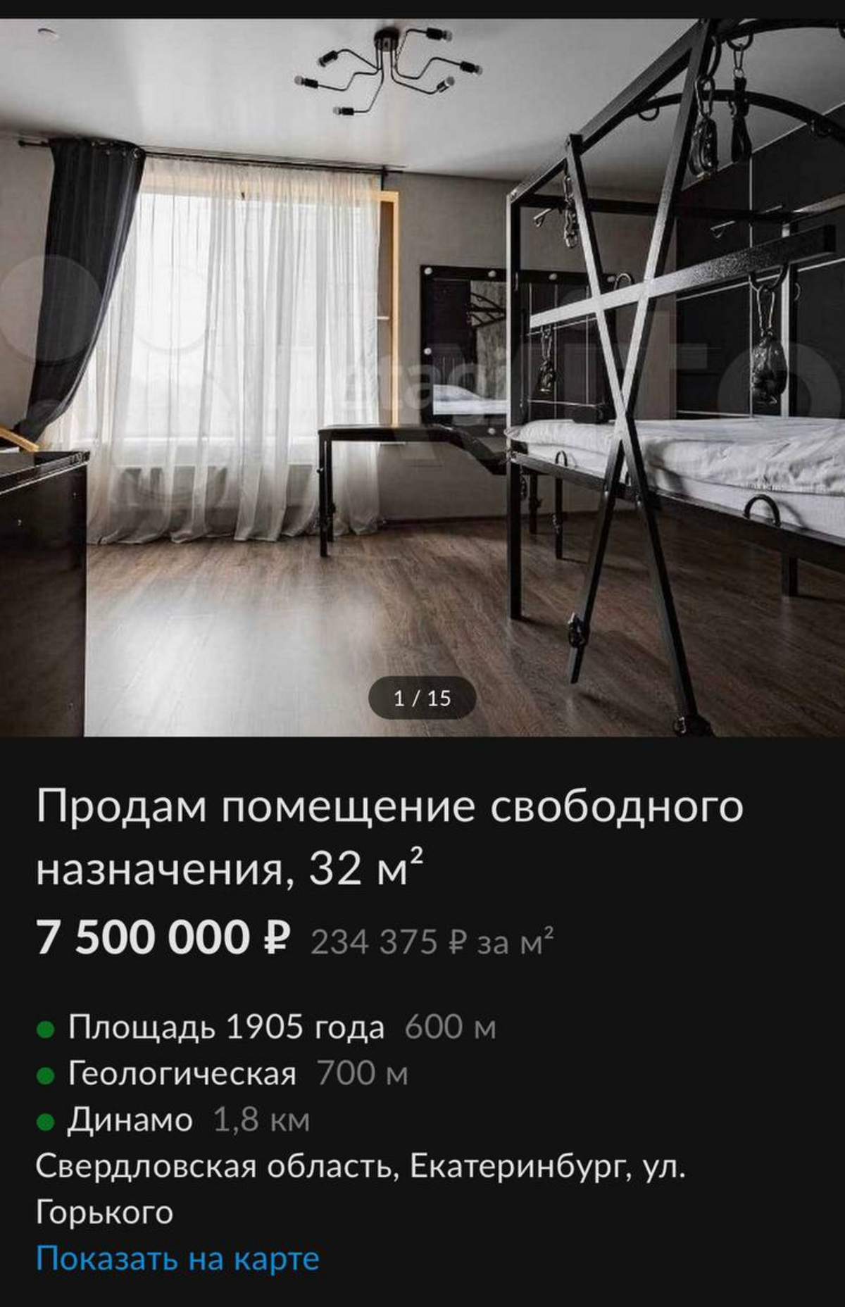 Проститутки метро Динамо