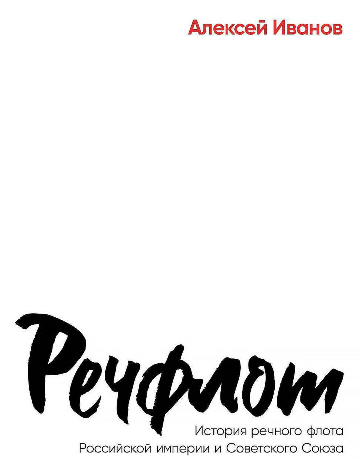 Вариант с черно-белой обложкой в твердом переплете Вариант с черно-белой обложкой в твердом переплете