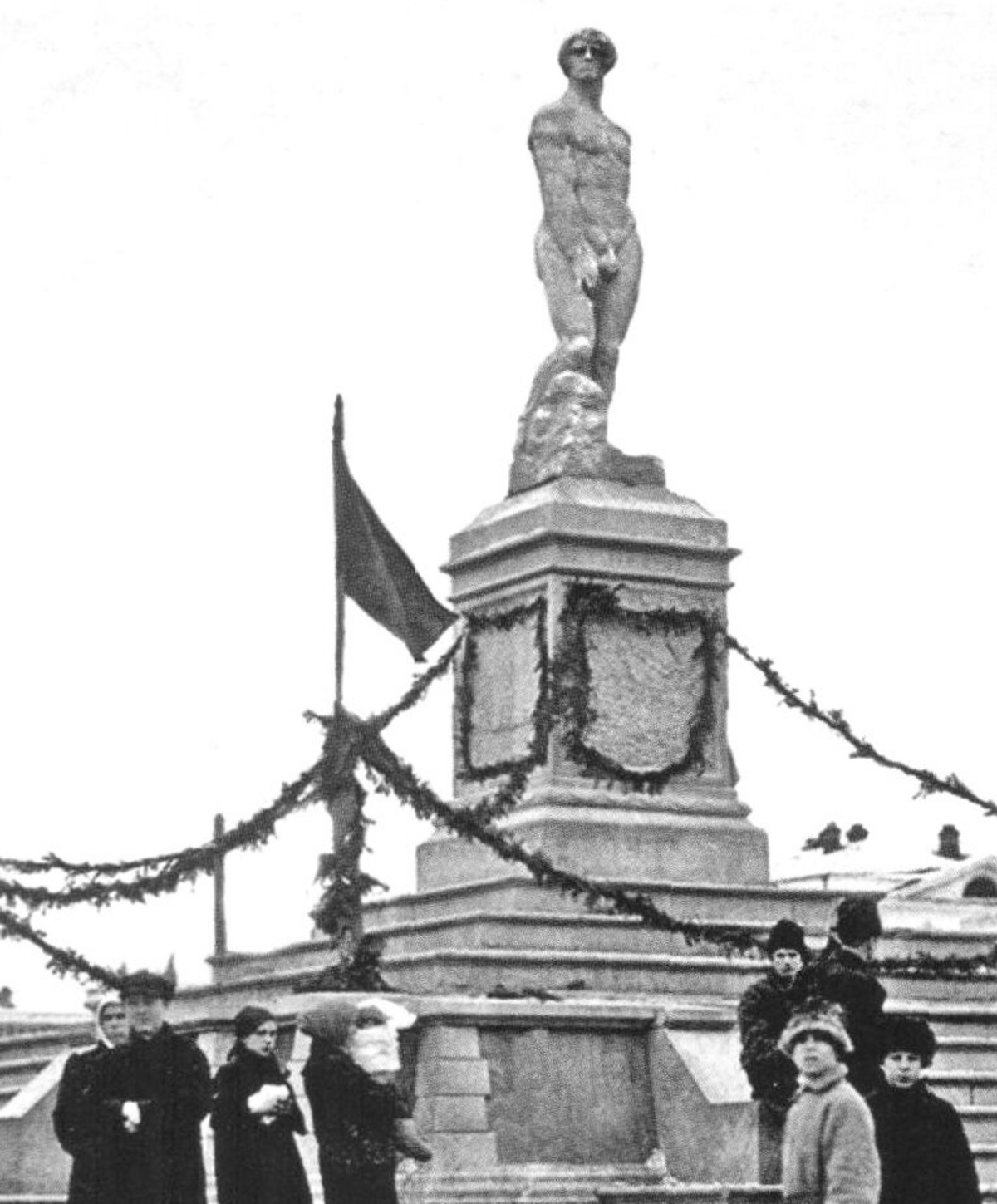 Памятник освобождённому труду Памятник освобождённому труду