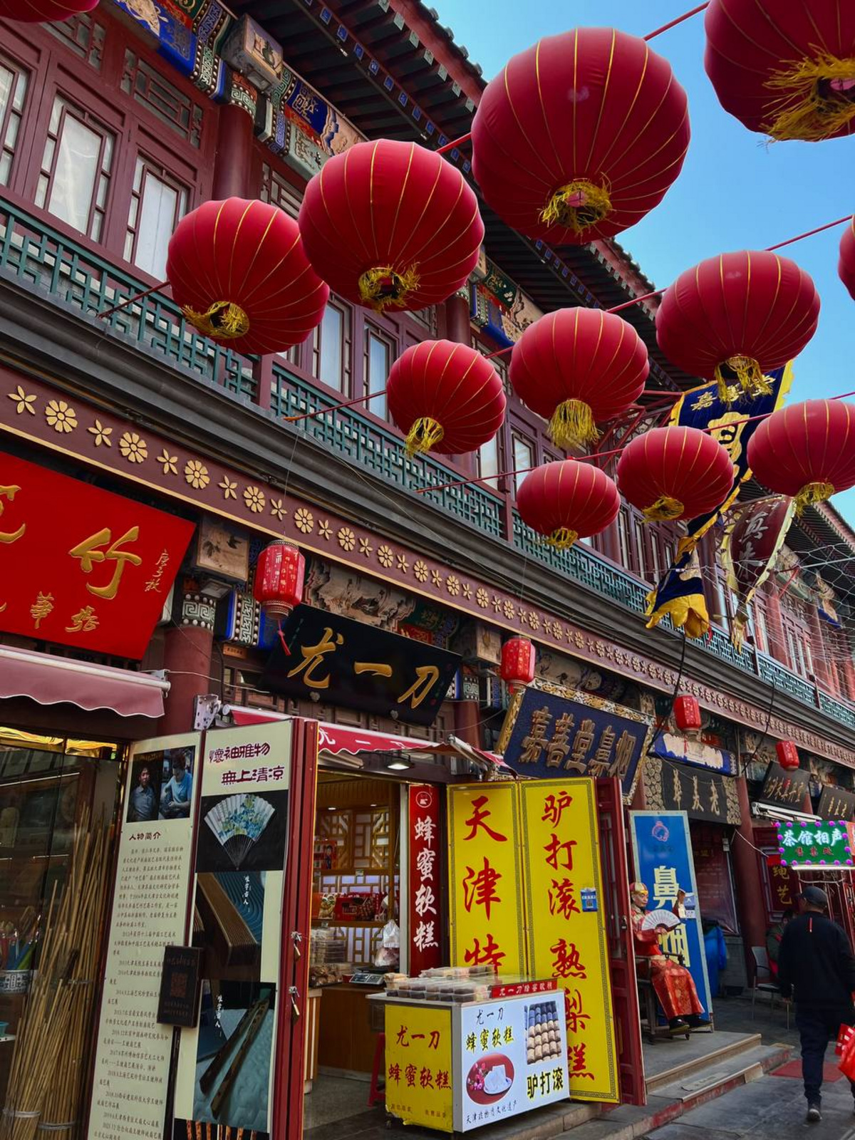 Китай Китай