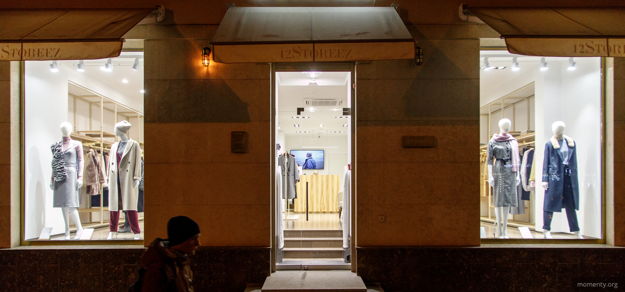 12storeez бросили Екатеринбург. Бренд перебирается в Москву 12storeez бросили Екатеринбург. Бренд перебирается в Москву