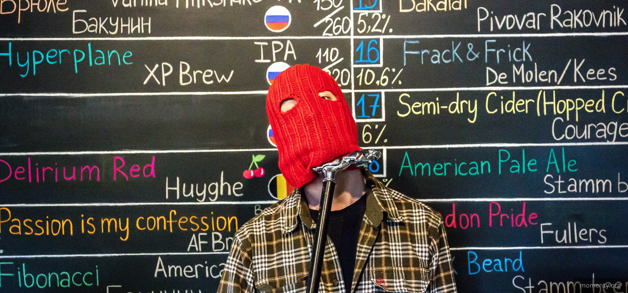 В центре Екатеринбурга открыли новый бар. Заманивают необычным пивом В центре Екатеринбурга открыли новый бар. Заманивают необычным пивом