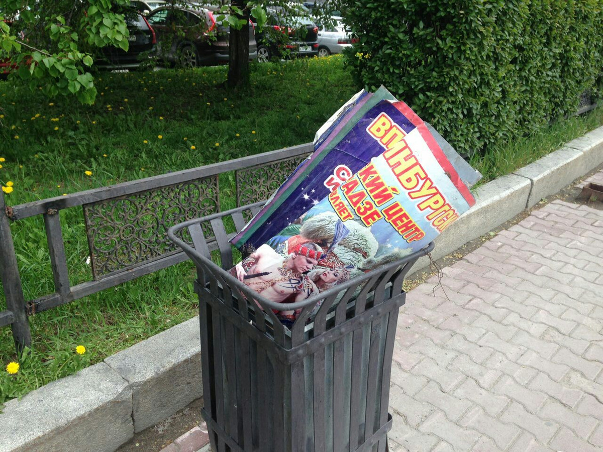 Прокатчики считают, что плохая реклама с&nbsp;улиц перекочует в&nbsp;Интернет.