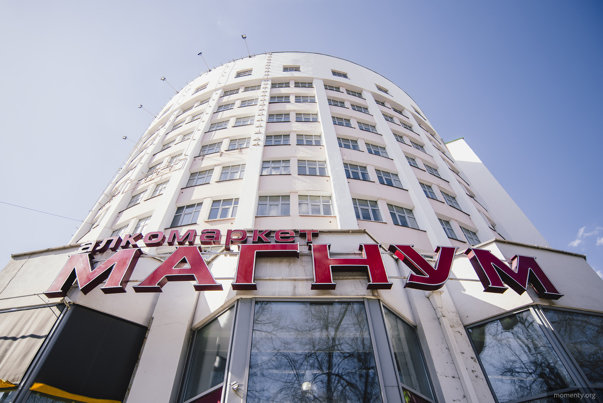 Только две точки «Магнума» остались в руках екатеринбуржцев Только две точки «Магнума» остались в руках екатеринбуржцев