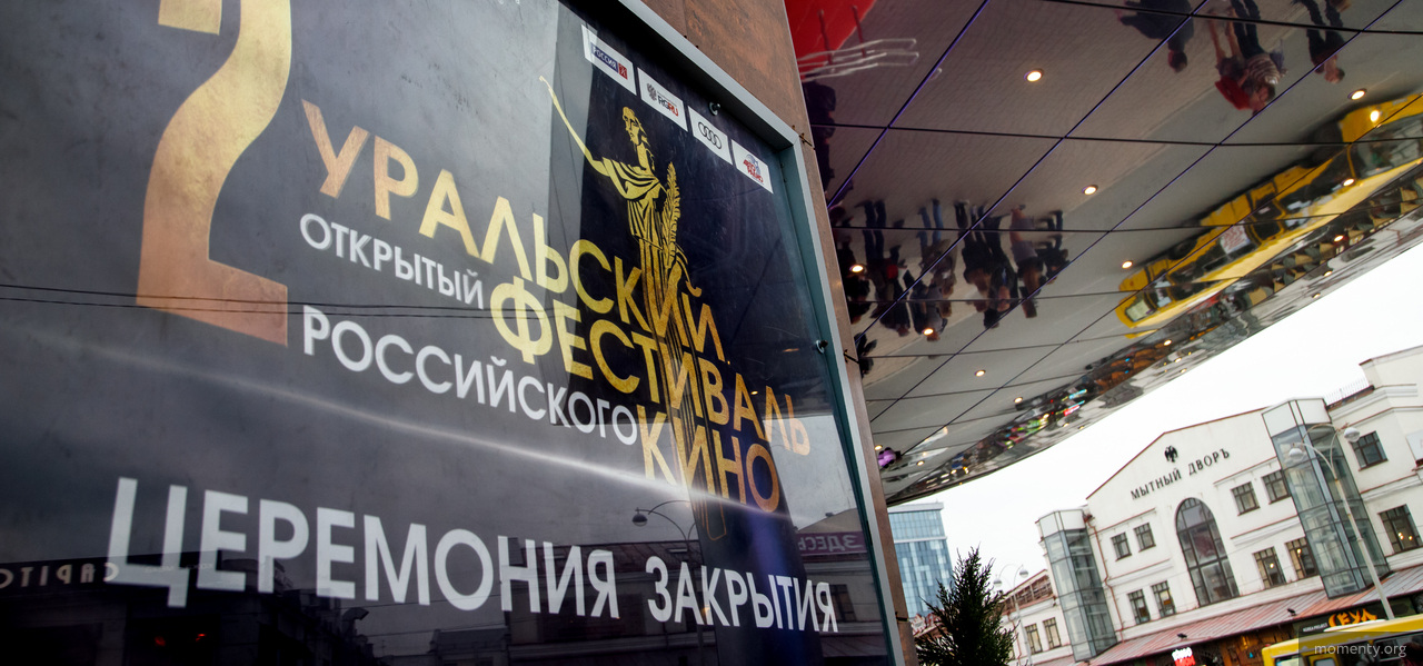 Фестиваль, который открывал Безруков, остался без денег. Екатеринбург лишился своей красной дорожки