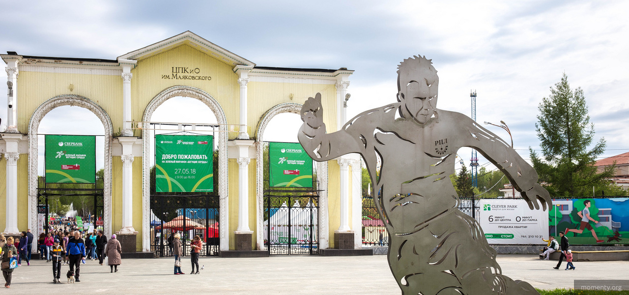 Даже фан-зона не помогла. Екатеринбург лишают мечты о парке Горького Даже фан-зона не помогла. Екатеринбург лишают мечты о парке Горького