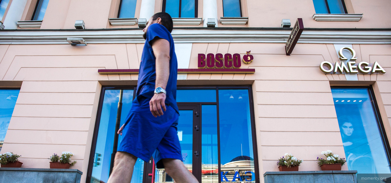 Bosco закрыли бутик в&nbsp;Екатеринбурге
