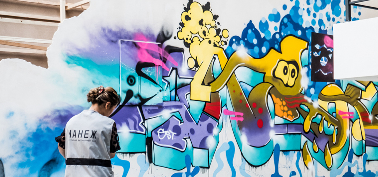 Уличное искусство Екатеринбурга попало на выставку в Питере Уличное искусство Екатеринбурга попало на выставку в Питере