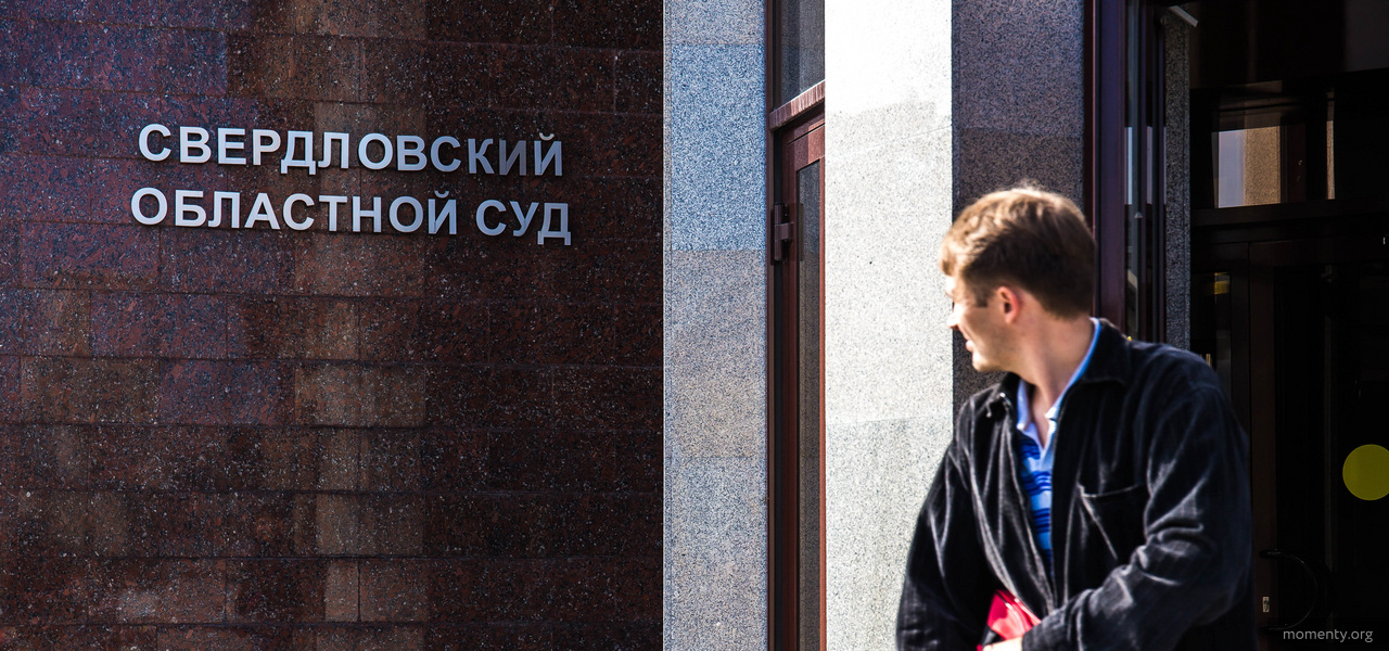 «Уральские пельмени» проиграли суд экс-директору. Нетиевский остался при элитных квартирах и авто «Уральские пельмени» проиграли суд экс-директору. Нетиевский остался при элитных квартирах и авто