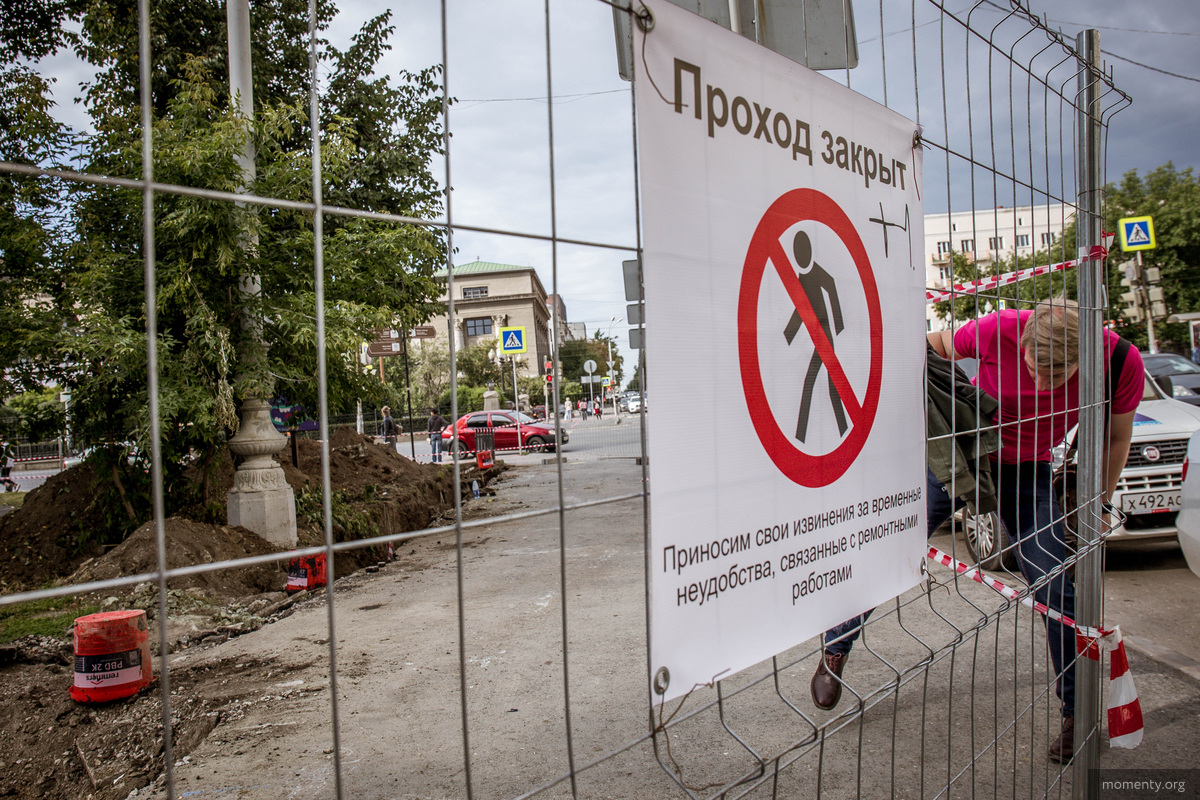 Возле оперного театра на Ленина начали укладывать фундамент будущего забора — неравнодушные как всегда возмутились этому событию. Возле оперного театра на Ленина начали укладывать фундамент будущего забора — неравнодушные как всегда возмутились этому событию.