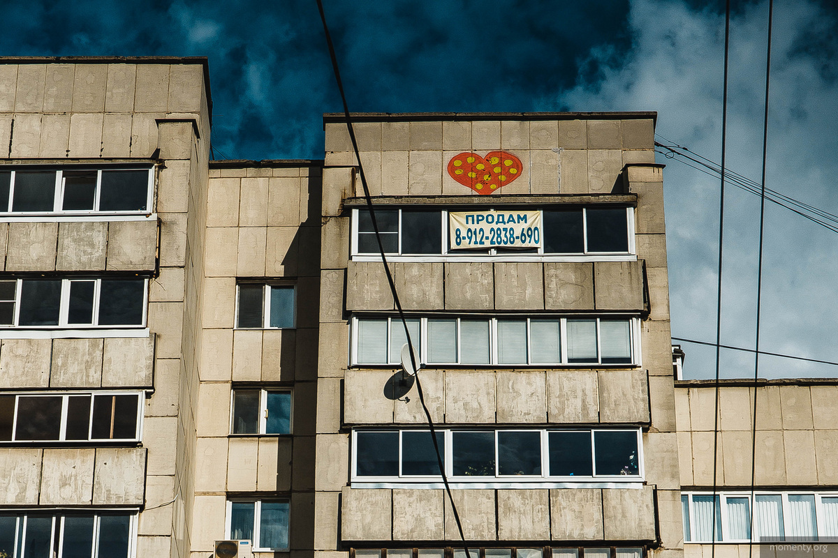 Эта квартира достанется кому-то с любовью. Эта квартира достанется кому-то с любовью.