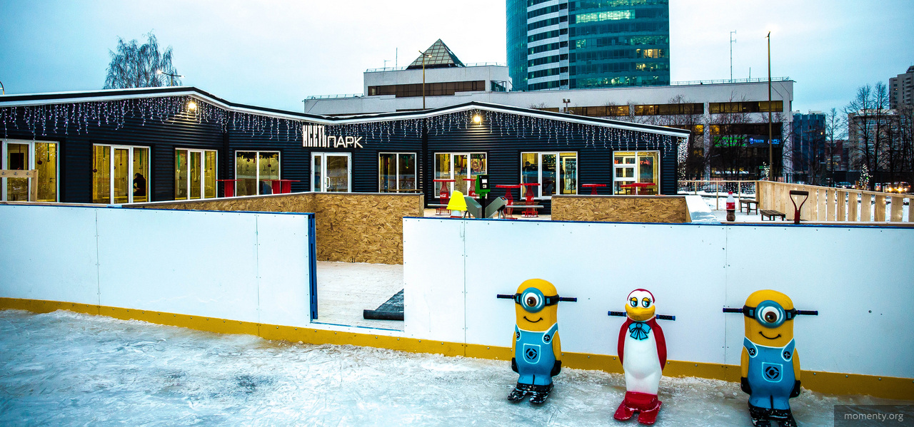 Модный каток в центре Екатеринбурга вводит розовые карточки для девушек Модный каток в центре Екатеринбурга вводит розовые карточки для девушек