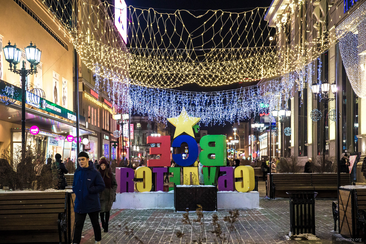 В Екатеринбурге уже украсили главную пешеходную улицу — Вайнера. А на главной площади города монтируют ледовый городок в котором вместо одной искусственной ели будет целых восемь натуральных. В Екатеринбурге уже украсили главную пешеходную улицу — Вайнера. А на главной площади города монтируют ледовый городок в котором вместо одной искусственной ели будет целых восемь натуральных.