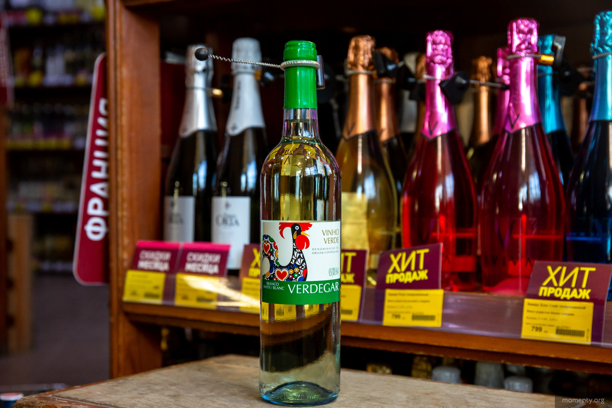 Можно выпить зеленое португальское и уже забыть о нем в Новом году Можно выпить зеленое португальское и уже забыть о нем в Новом году