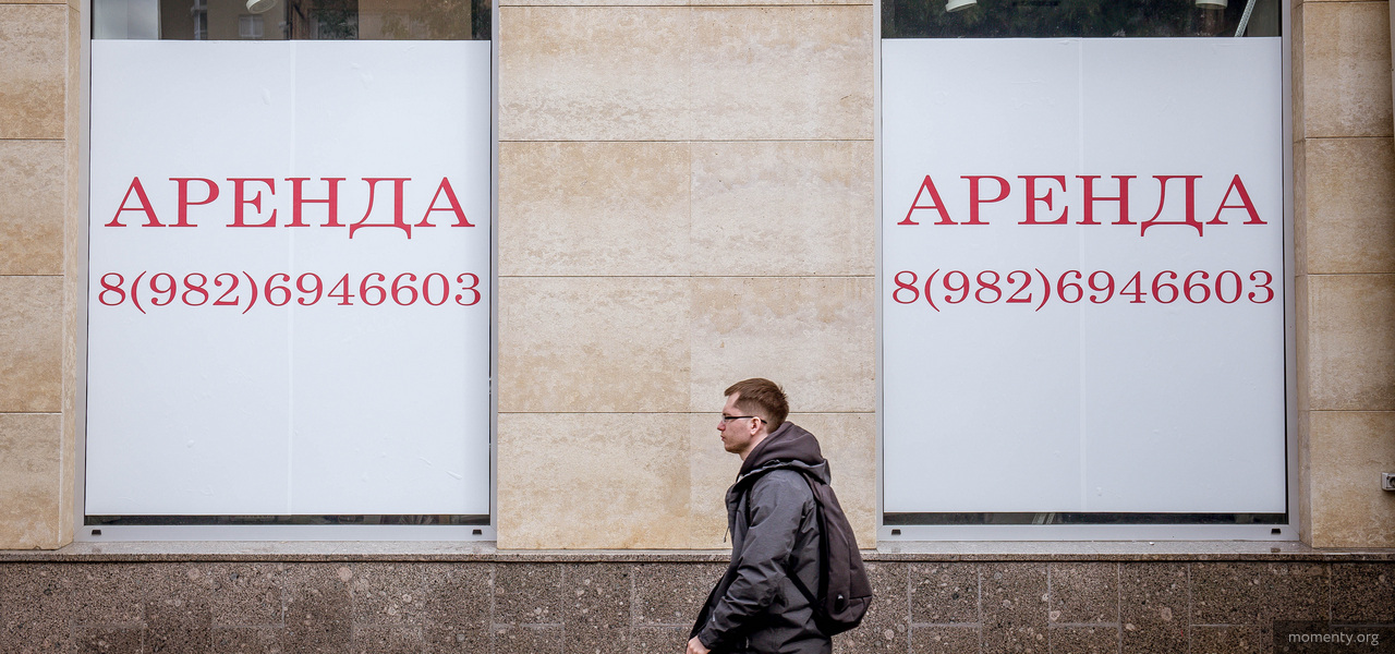 Бизнесмены бегут с&nbsp;первых этажей центральных улиц из-за привычек горожан