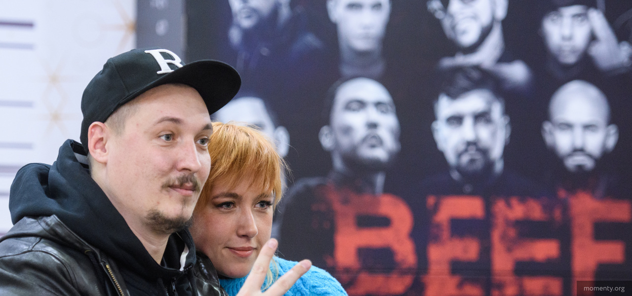 Премьера фильма Ромы Жигана «BEEF: Русский хип-хоп» прошла на окраине. Над ним работал уральский режиссер Премьера фильма Ромы Жигана «BEEF: Русский хип-хоп» прошла на окраине. Над ним работал уральский режиссер