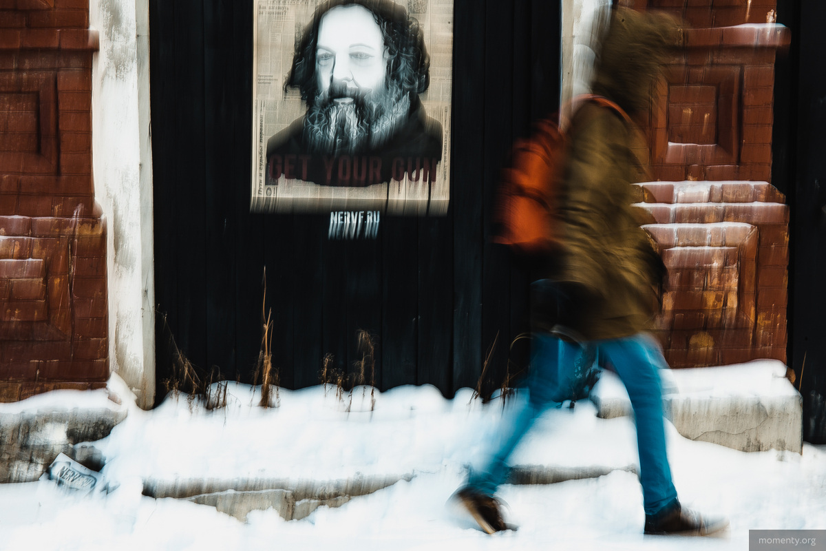 Бакунин на&nbsp;улице Горького.