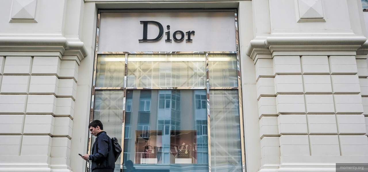 Dior уходит из&nbsp;Екатеринбурга. Названа дата последнего дня работы бутика