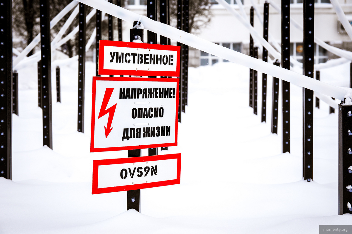 Одна из самых свежих работ OVSЯN появилась на фонтане, рядом с памятником А. Попову.