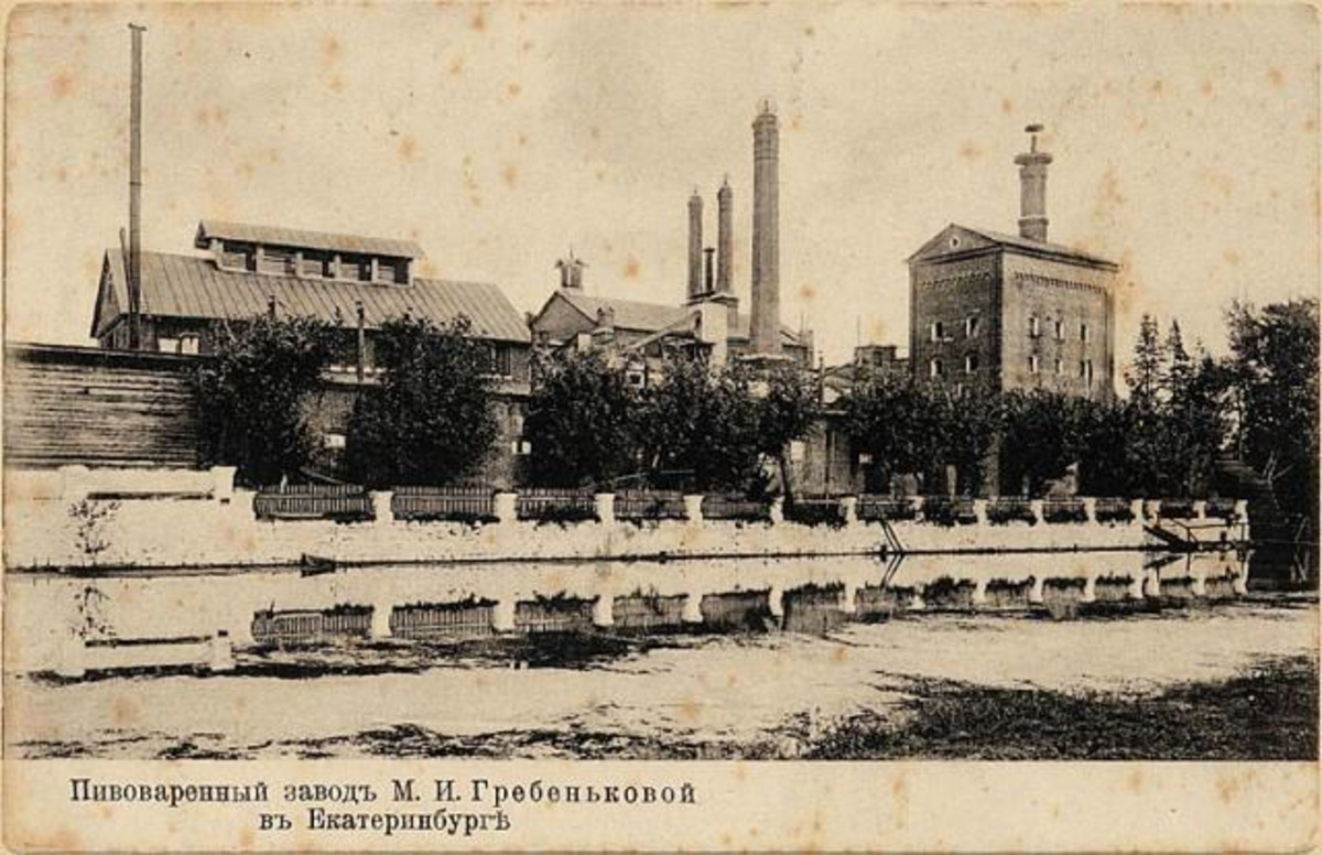 Пивоваренный завод Марии Гребеньковой.