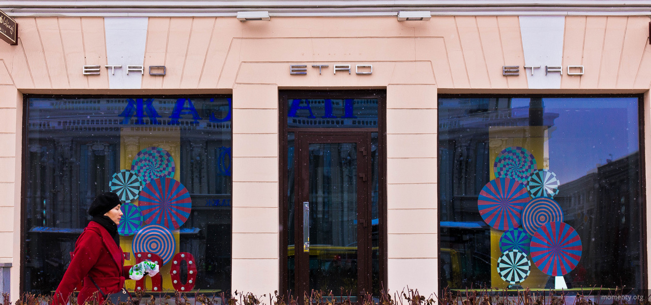 Бизнес-леди, приучившая Екатеринбург к&nbsp;брендам, закрыла бутик в&nbsp;старейшем торговом центре