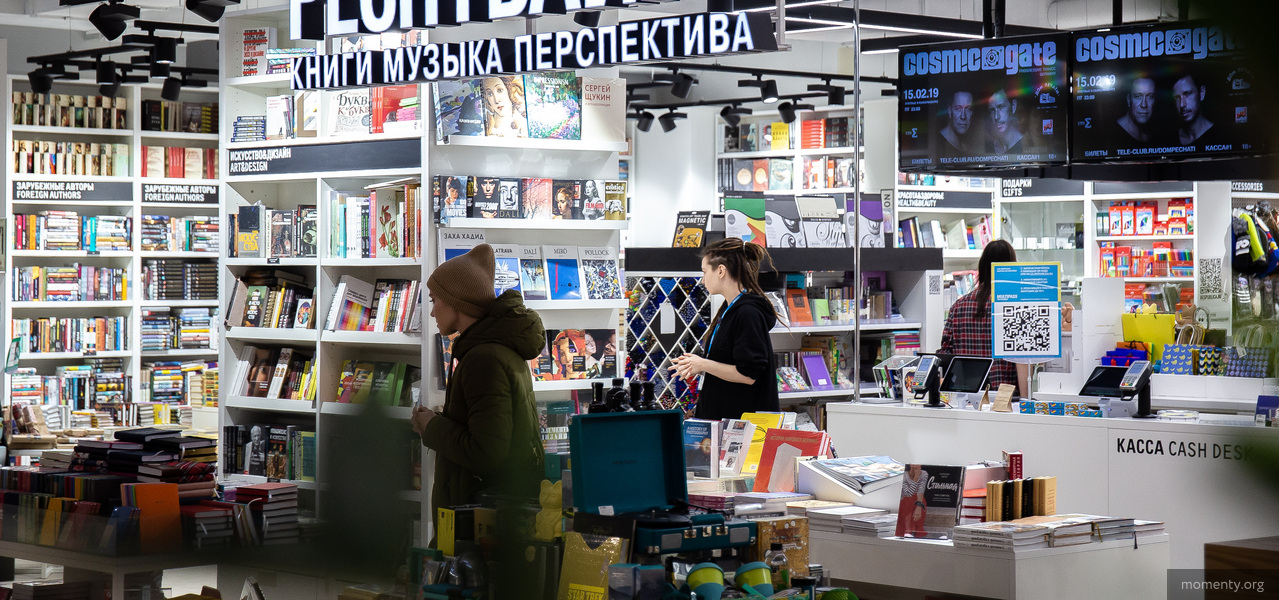Купить Книги В Екатеринбурге Интернет Магазин