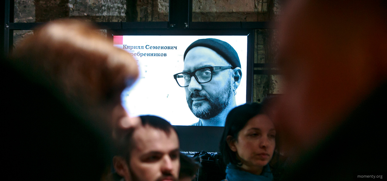 &laquo;Гоголь-центр&raquo; сплотил уральскую элиту после затянувшейся депрессии