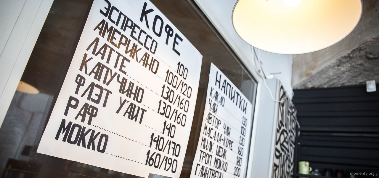 На заправках запустят сеть кофеен На заправках запустят сеть кофеен