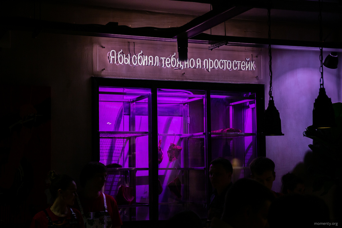 Надпись-пародия на творчество Тимофея Ради в «Агне». Надпись-пародия на творчество Тимофея Ради в «Агне».