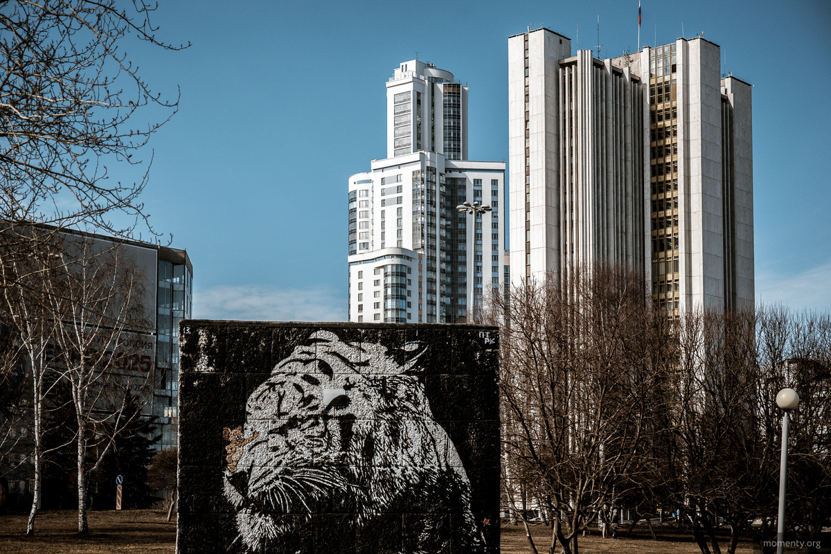 В&nbsp;тусовке поговаривают, что побег знатных художников с&nbsp;Урала в&nbsp;Москву происходит неслучайно. И&nbsp;дело даже не&nbsp;в&nbsp;местной культурной среде, которая хоть и&nbsp;развивается, что медленно, просто в&nbsp;столице любят успешных людей из&nbsp;провинции. Даже после переезда, многим приходится поддерживать свой статус художника с&nbsp;Урала и&nbsp;периодически возвращаться обратно, чтобы подтвердить свою связь с&nbsp;регионом.