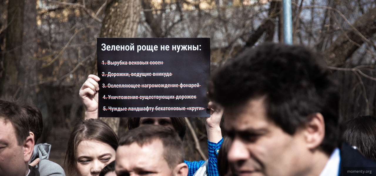 Прогулка мэра Екатеринбурга в парке для пробежек закончилась перепалкой c его защитниками Прогулка мэра Екатеринбурга в парке для пробежек закончилась перепалкой c его защитниками