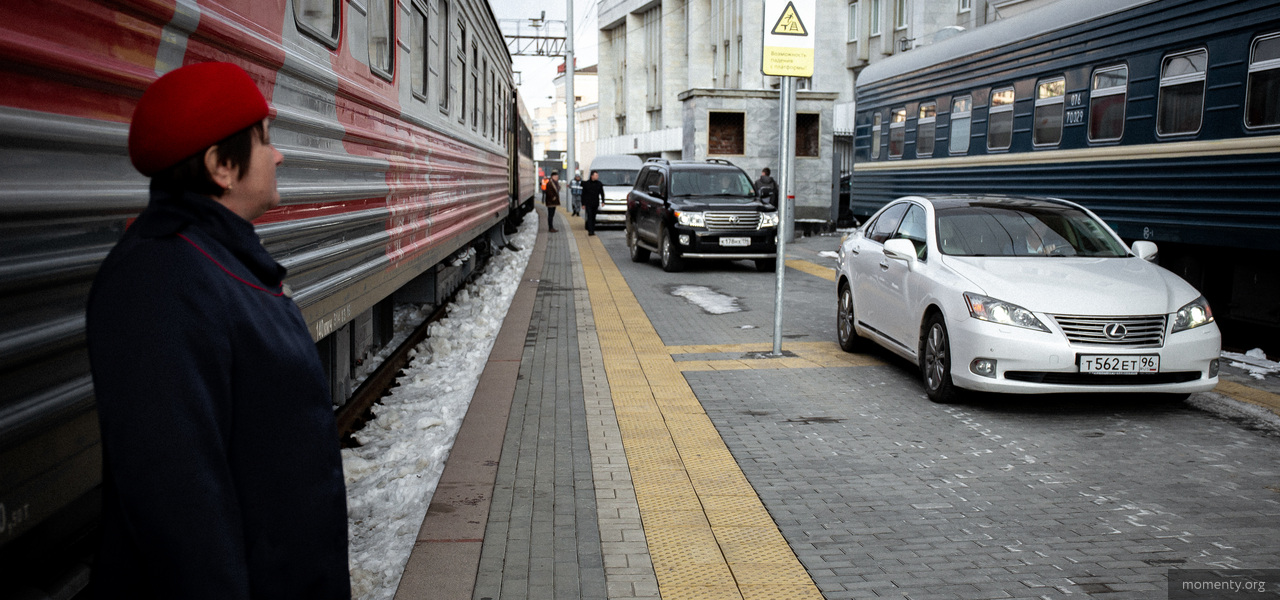 Кортеж из Lexus заблокировал перрон на вокзале Екатеринбурга. Гость города сразу отправился на концерт Кортеж из Lexus заблокировал перрон на вокзале Екатеринбурга. Гость города сразу отправился на концерт