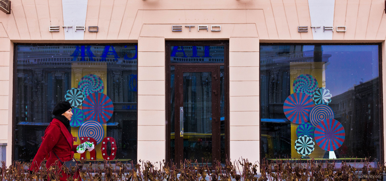 Любимый магазин элиты эвакуировали в Екатеринбурге Любимый магазин элиты эвакуировали в Екатеринбурге