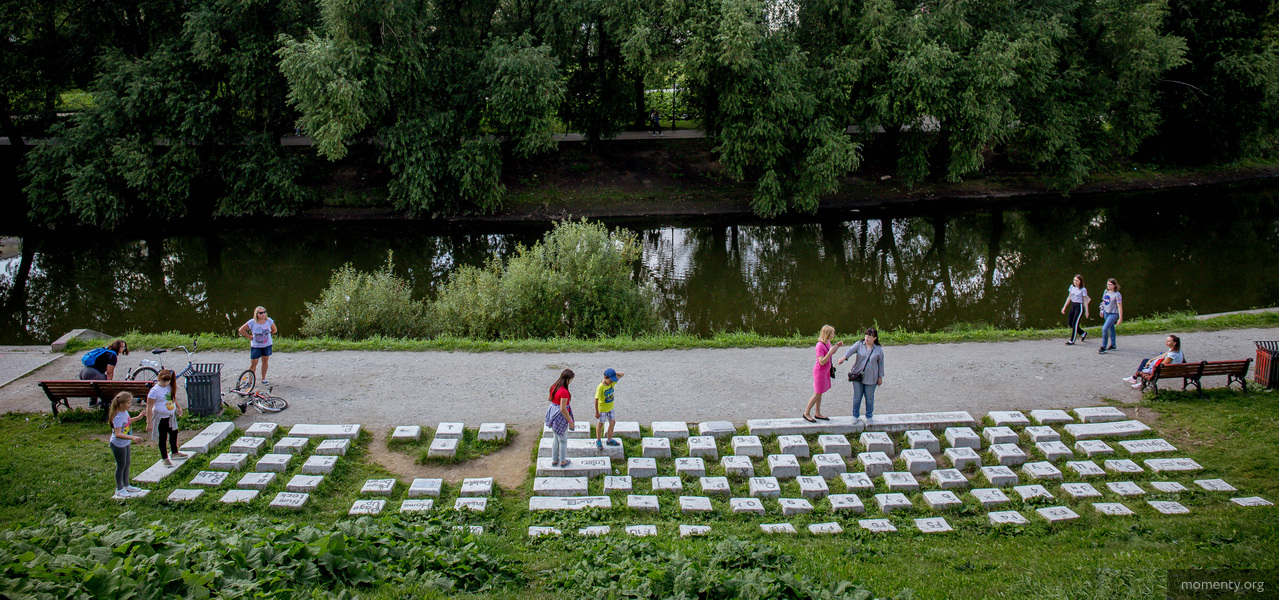 Вокруг набережной Исети разжигают новый скандал. На этот раз из-за памятника Вокруг набережной Исети разжигают новый скандал. На этот раз из-за памятника