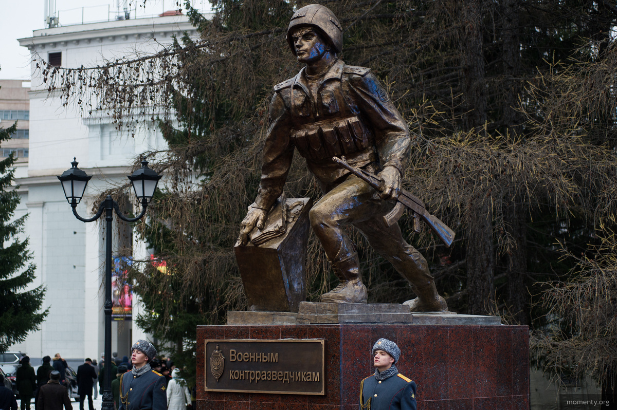 Памятник военным контрразведчикам установили на&nbsp;площади перед Домом офицеров. Многие местные жители на&nbsp;это отреагировали с&nbsp;сомнением.