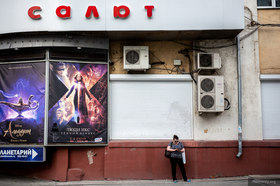 В&nbsp;центре Екатеринбурга закроют старейший кинотеатр. У&nbsp;чиновников на&nbsp;него свои планы