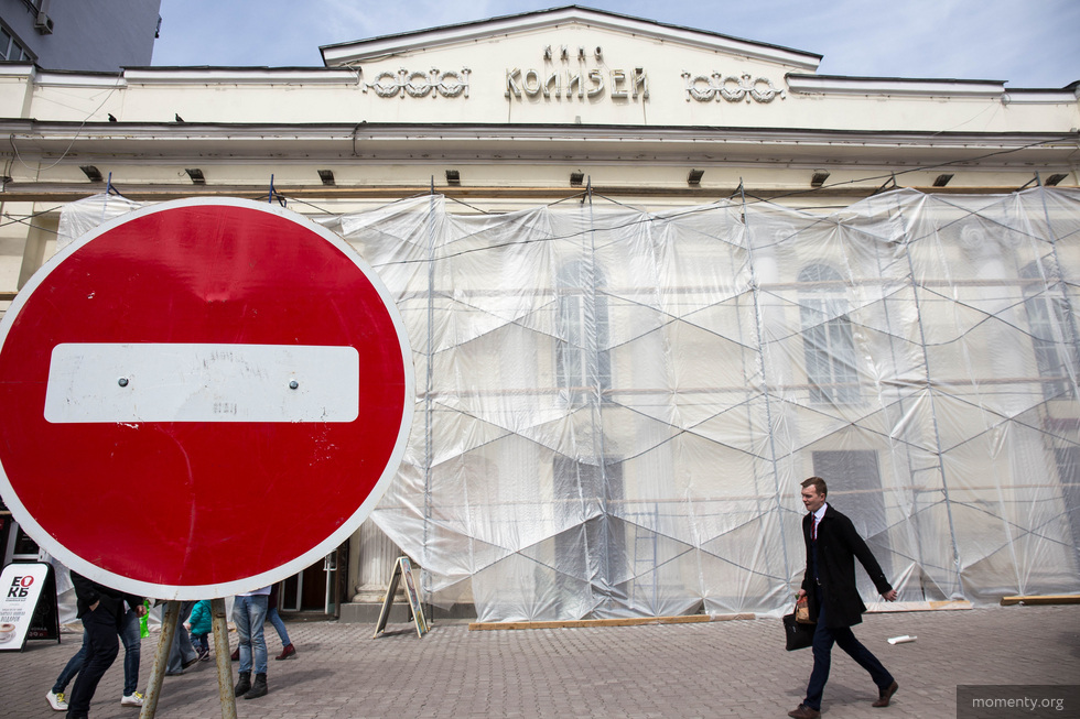 Старейший кинотеатр Екатеринбурга лишился возможности на&nbsp;перезапуск