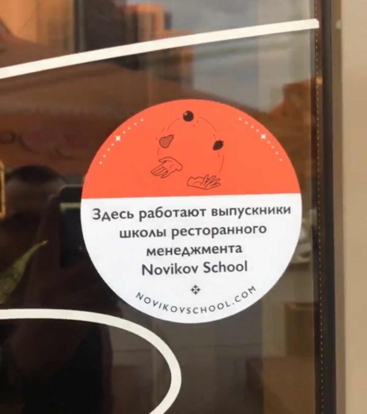 Теперь такие наклейки красуются на&nbsp;заведениях Екатеринбурга.