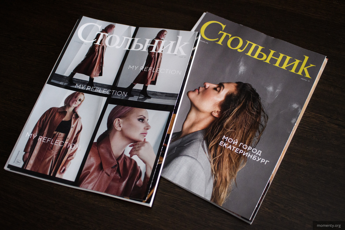 По слухам, героиня майского номера заплатила 35 000 рублей (слева) По слухам, героиня майского номера заплатила 35 000 рублей (слева)