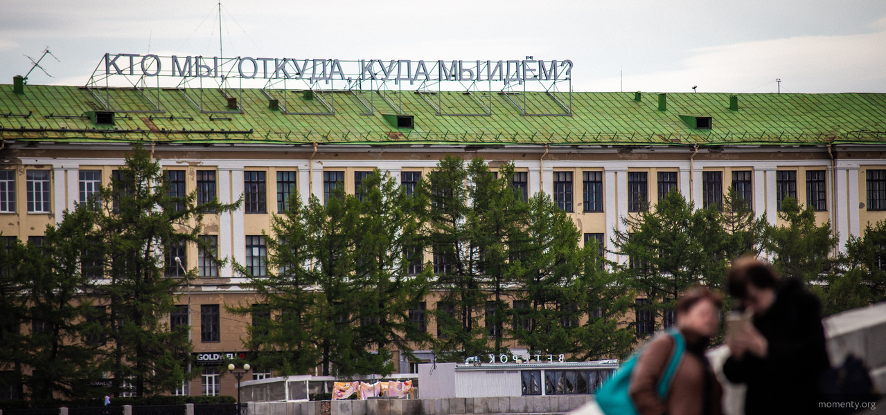 Тимофей Радя борется за звание лучшего художника страны Тимофей Радя борется за звание лучшего художника страны