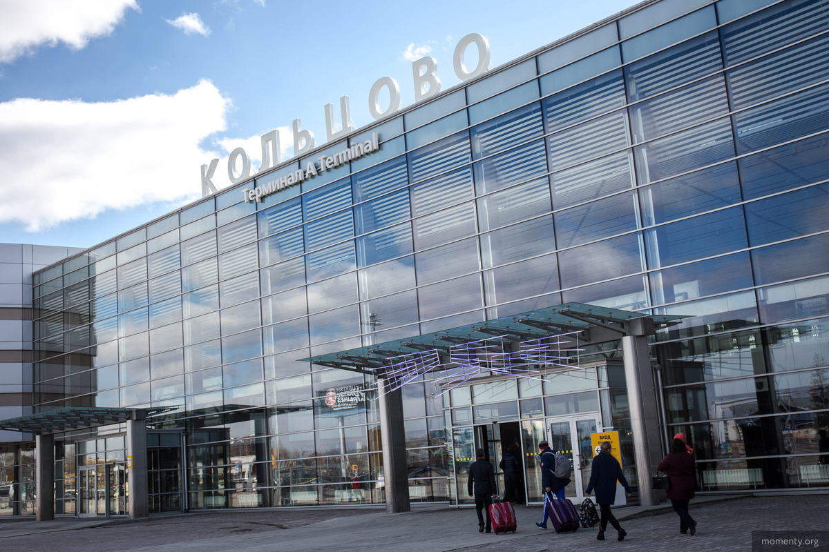 Уральские туристы лишились выгодных вылетов из Кольцово Уральские туристы лишились выгодных вылетов из Кольцово