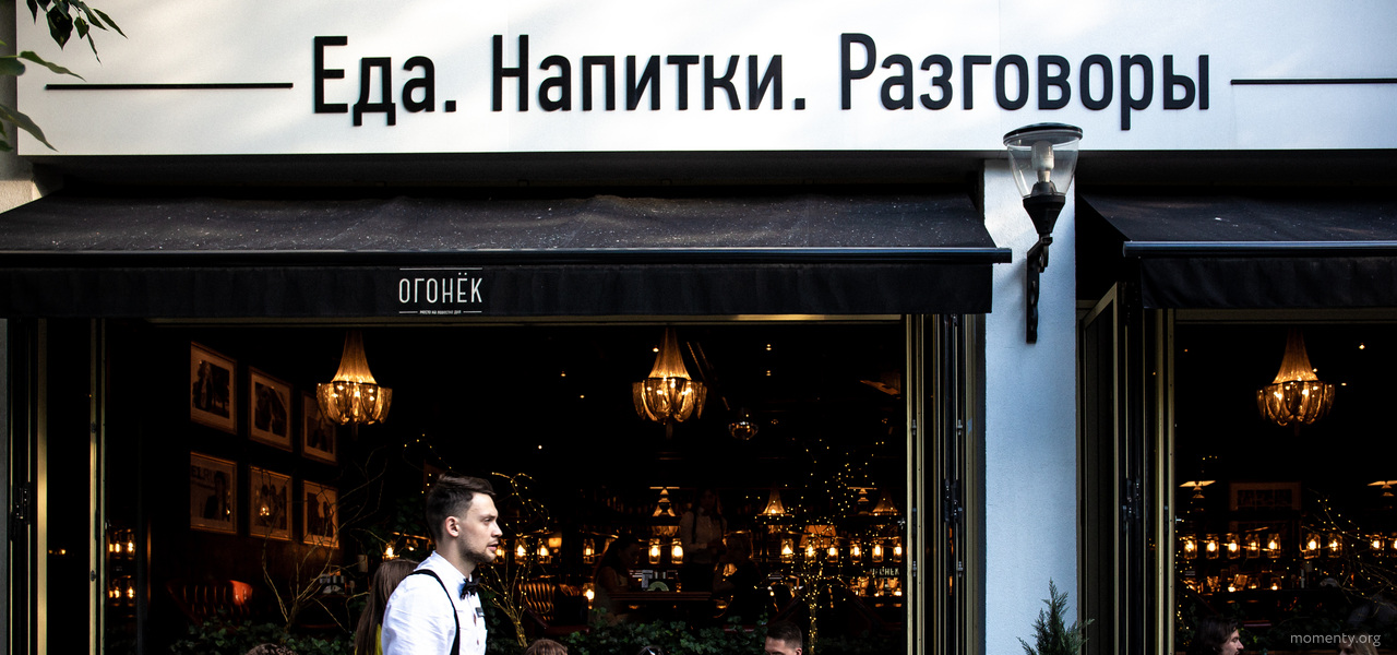 &laquo;Иностранцы не&nbsp;могут заказать чашку кофе&raquo;. Продавцы и&nbsp;официанты не&nbsp;хотят учить английский