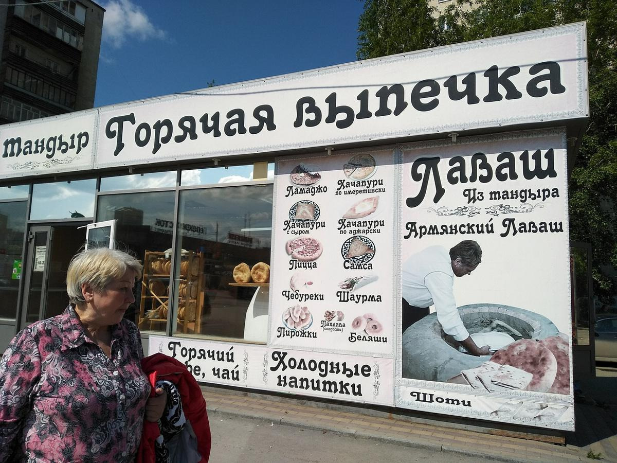 Выпечка из тандыра уходит с окраин в центр города