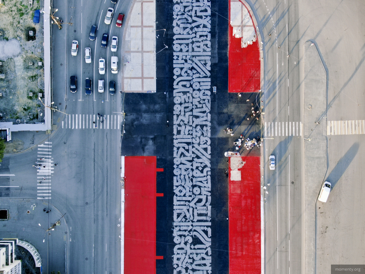 В ближайшее время Покрас Лампас должен представить эскизы того, как будет закрашен крест на площади 1-й пятилетки. В ближайшее время Покрас Лампас должен представить эскизы того, как будет закрашен крест на площади 1-й пятилетки.