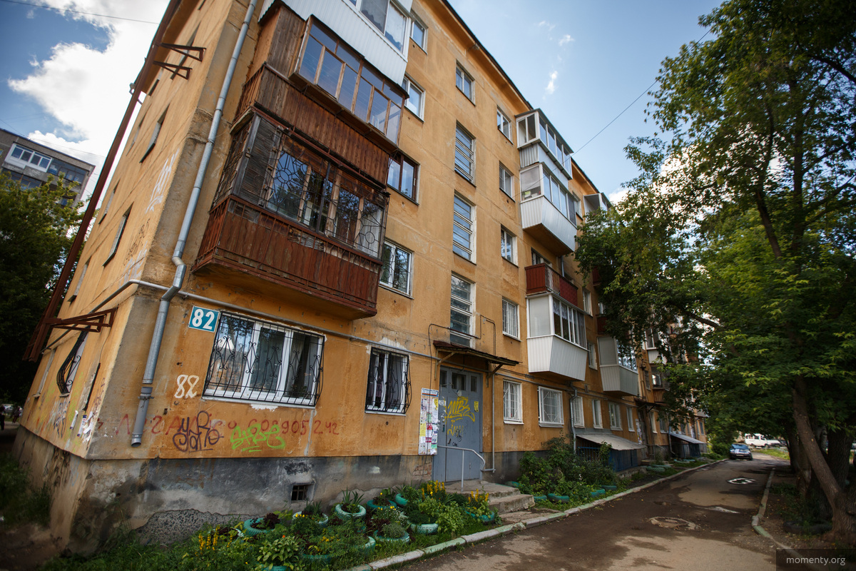 Город из года в год вынужден обращаться к теме реновации Город из года в год вынужден обращаться к теме реновации