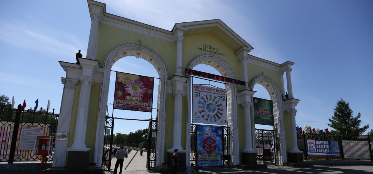 Шансы на&nbsp;развитие парка Маяковского померкли с&nbsp;приходом нового главы культуры. Но&nbsp;тусовке дали надежду