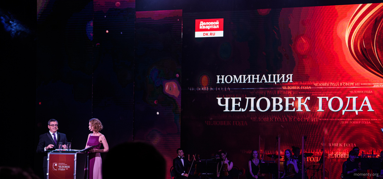 С главной гонки лидеров бизнеса по-тихому сбежала тусовка С главной гонки лидеров бизнеса по-тихому сбежала тусовка